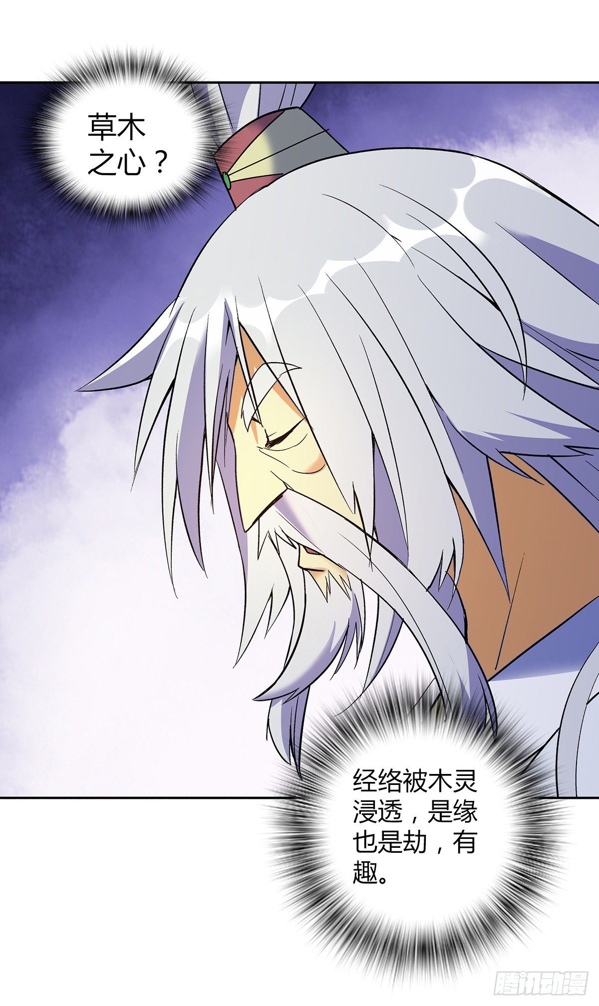 第十一集 声音28