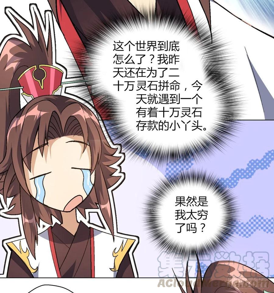 第四十五集姐姐6