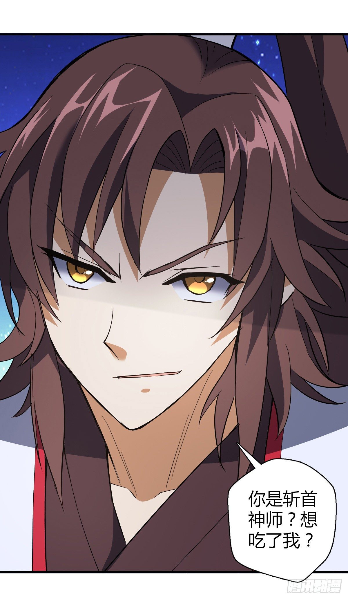 第二十一集 妖神师7