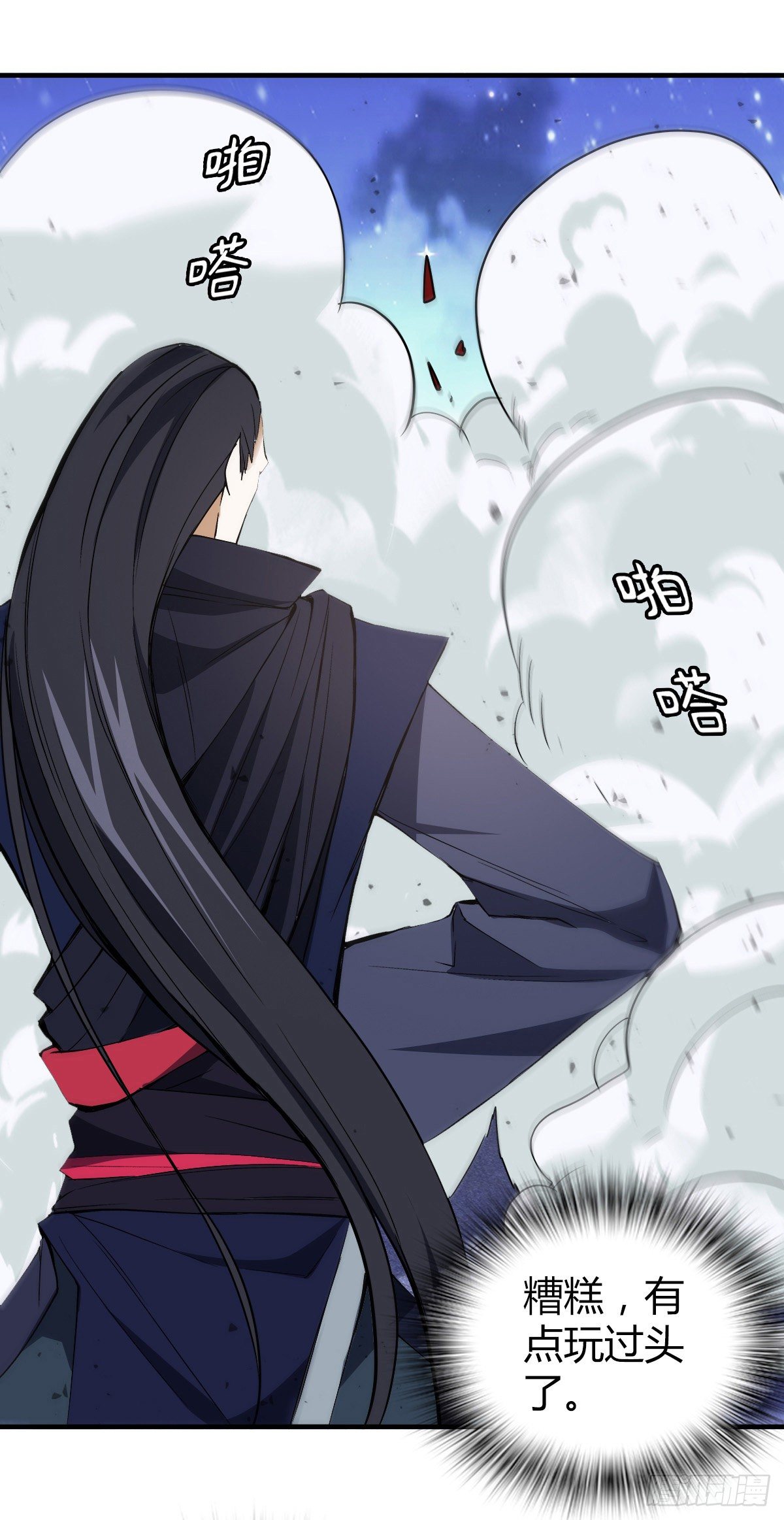 第二十一集 妖神师29