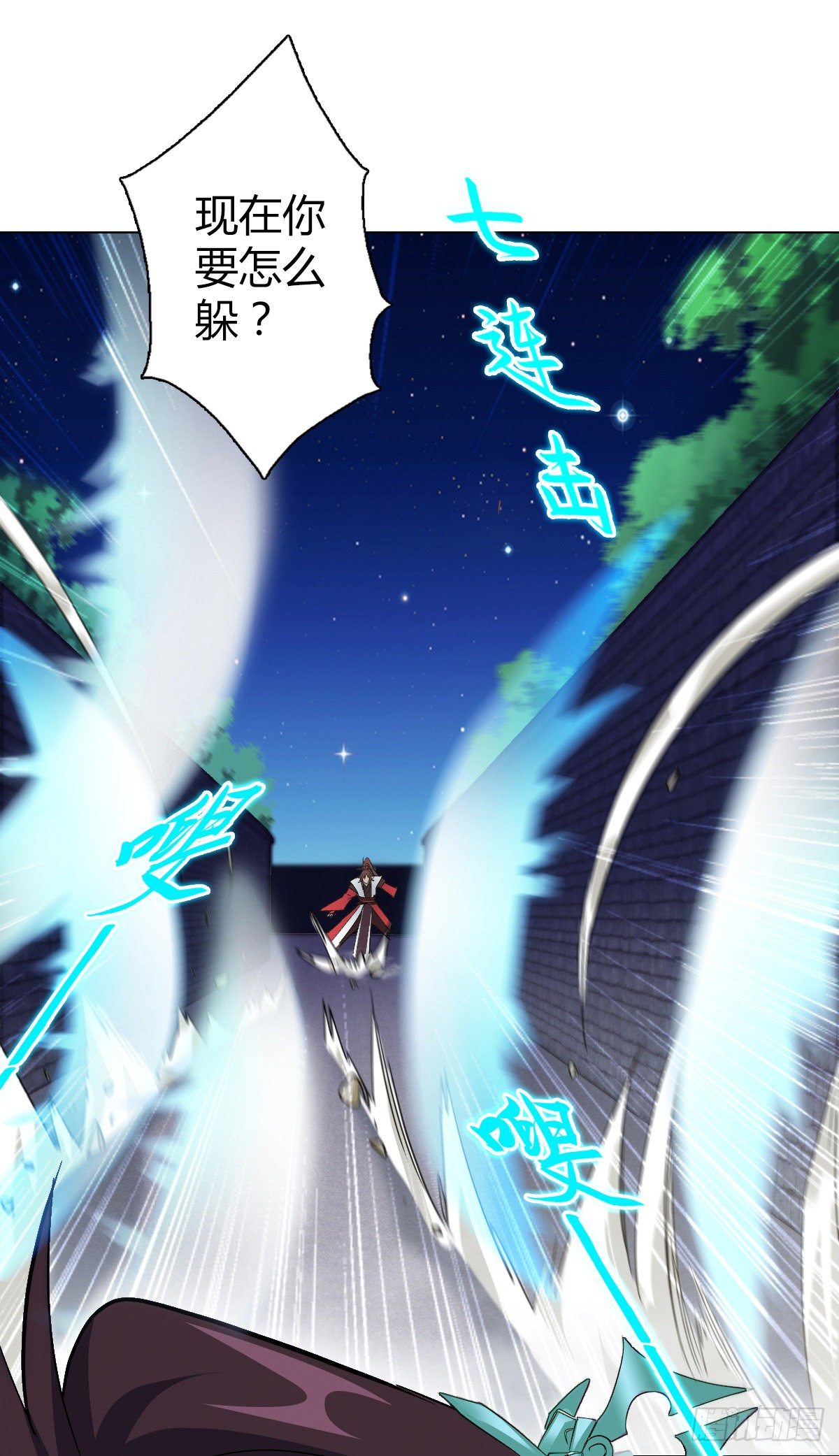 第二十一集 妖神师26