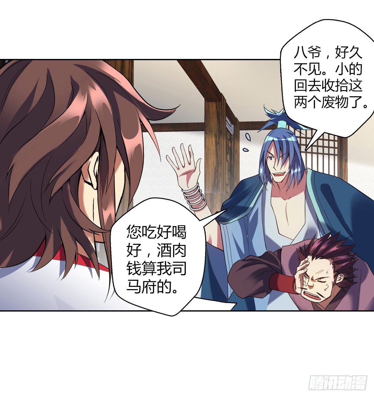 第二十九集 一只手8