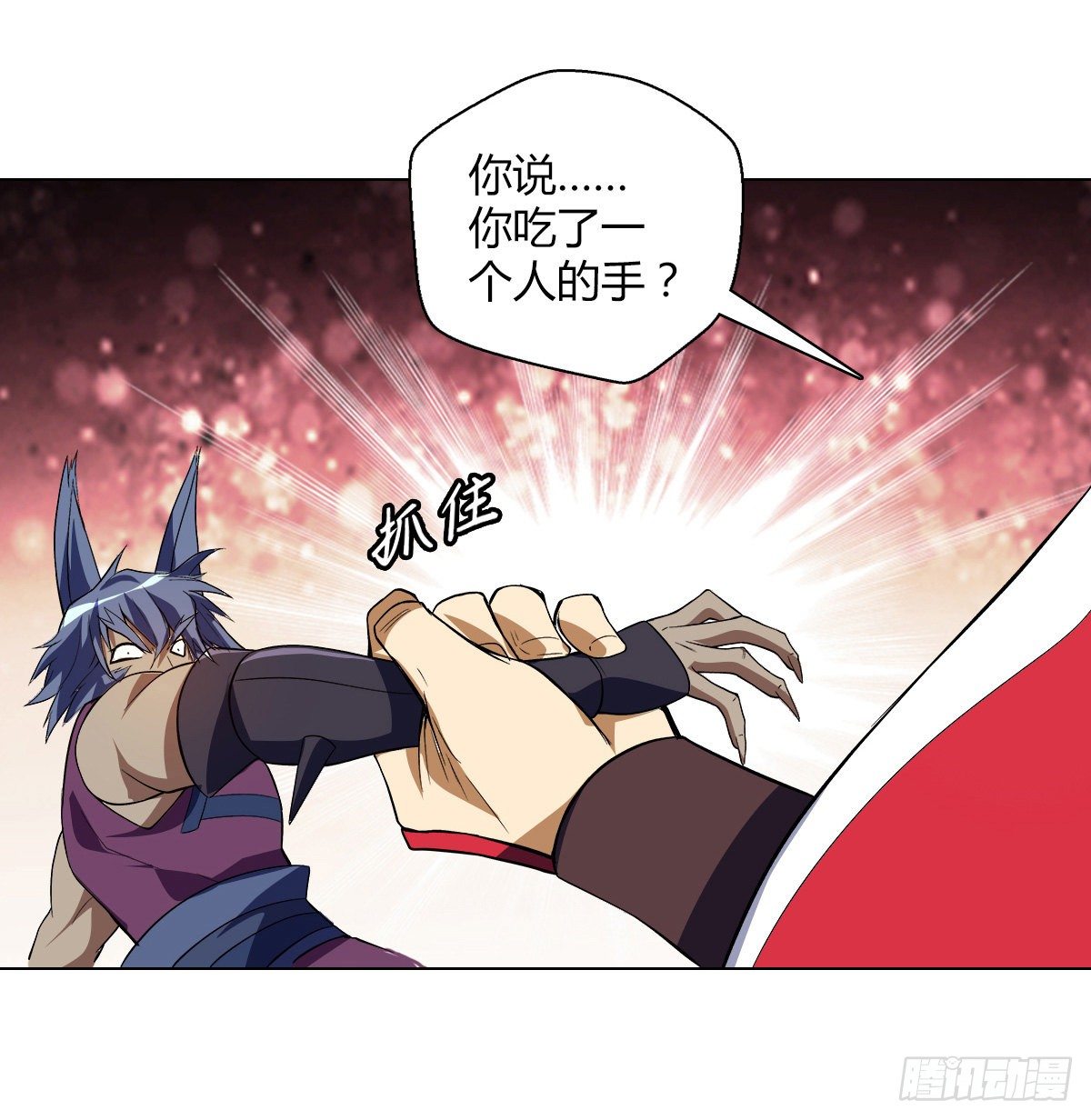 第十七集 夺家27