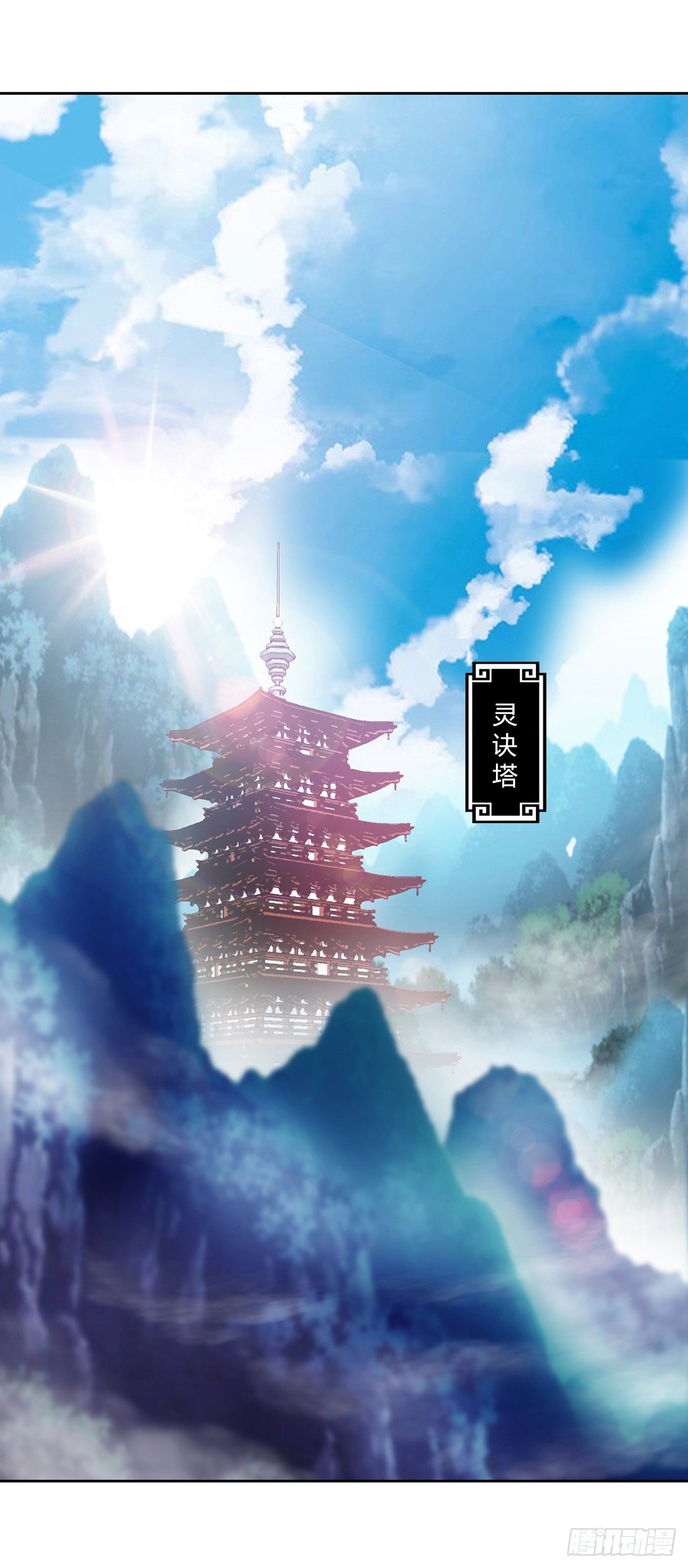 第十一集 声音25