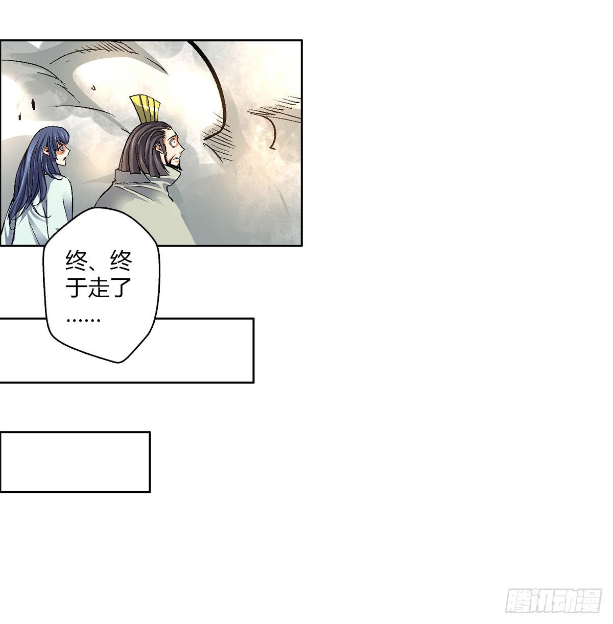 第四十八集苏牧的师父27