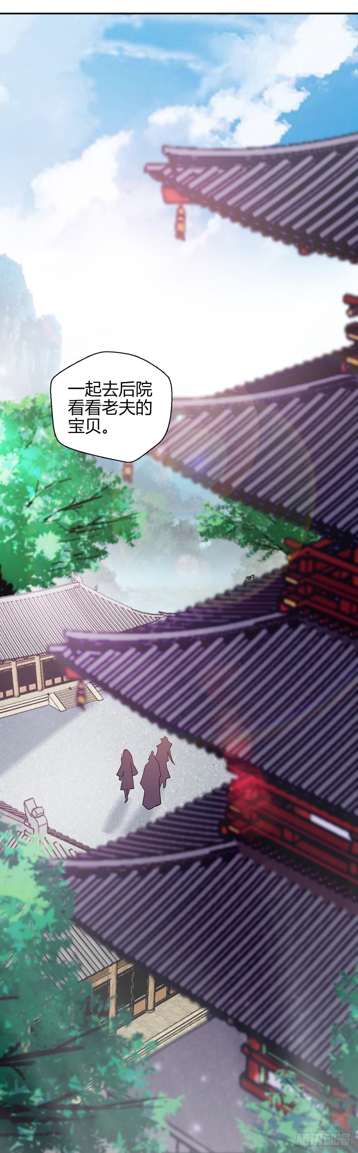 第十三集 道山九问12