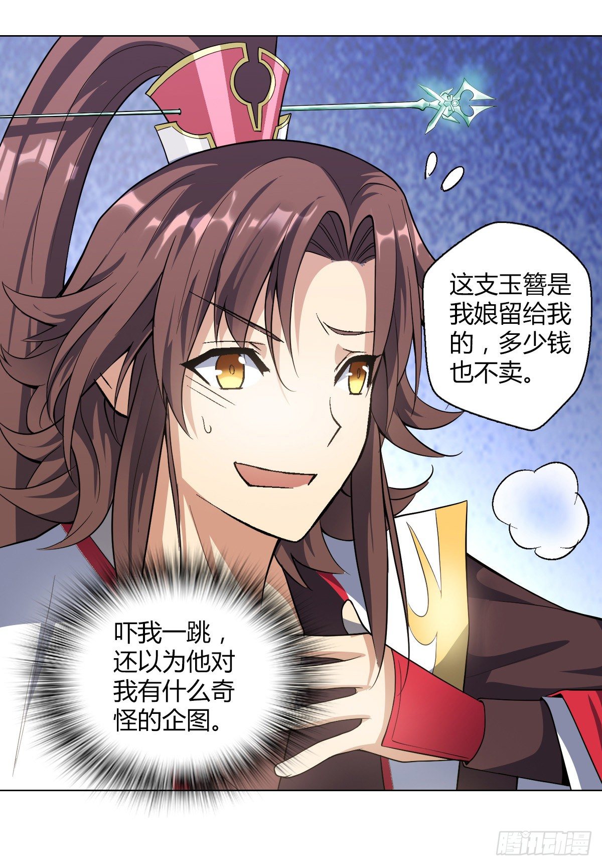 第二十八集 鬼面玉簪15