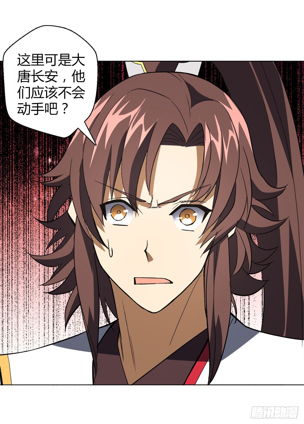 第二十集 斩首神师24