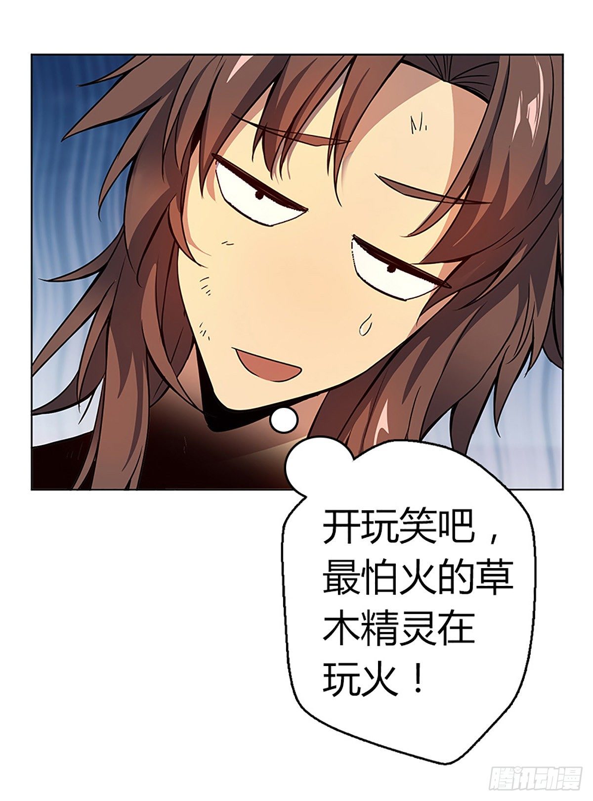 第二集 巨人24