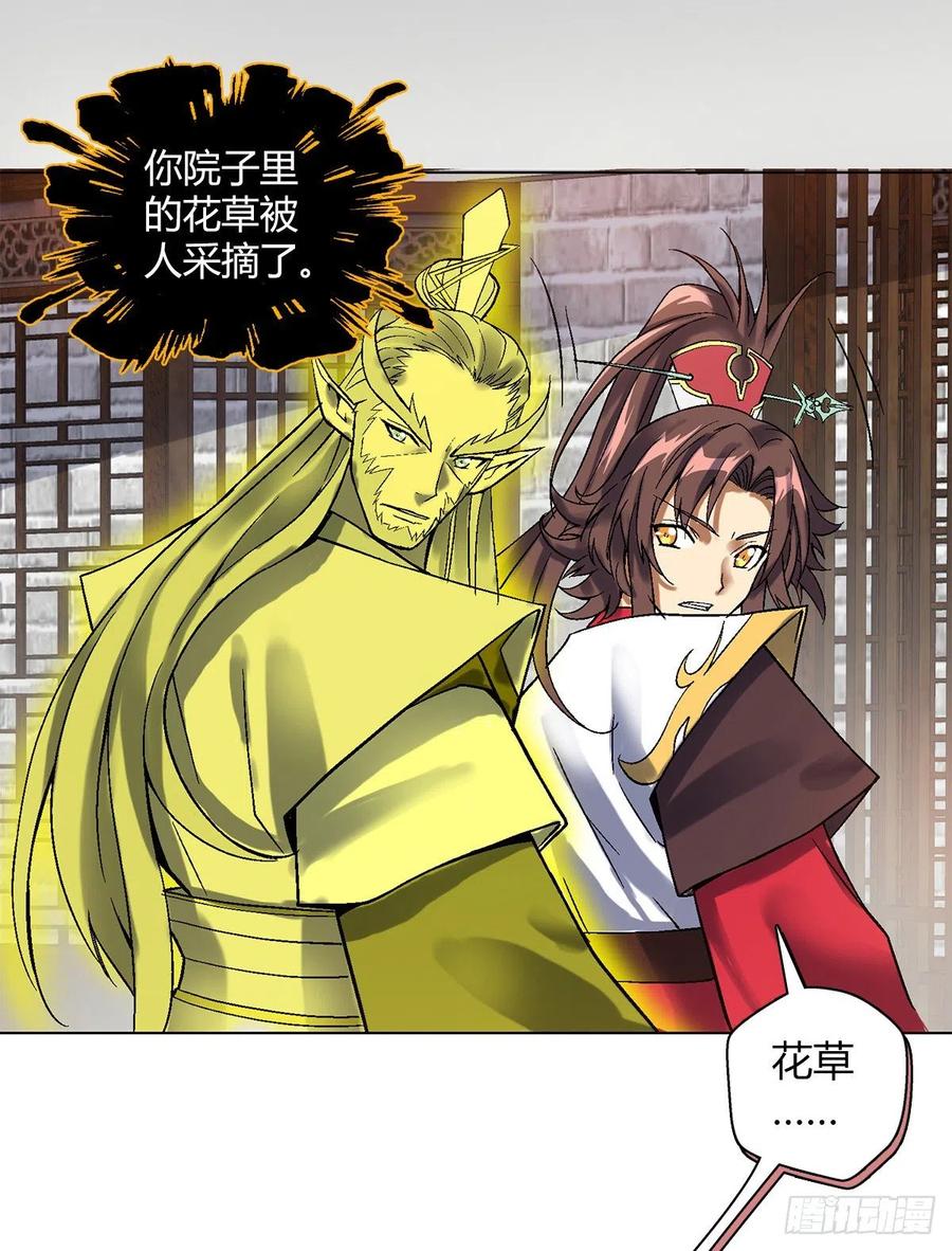 第四十七集闯邢堂7