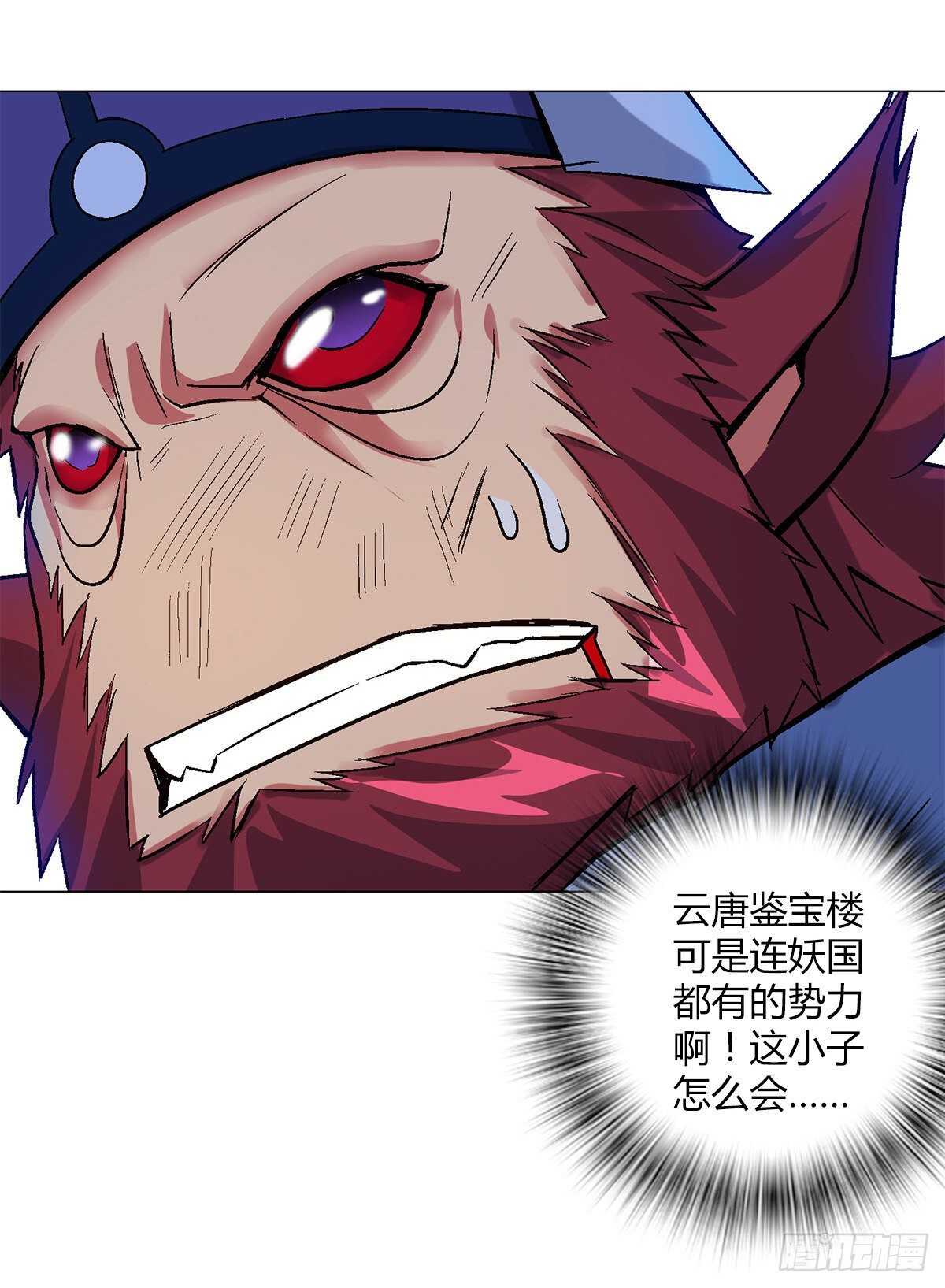 第四十一集 砸场15