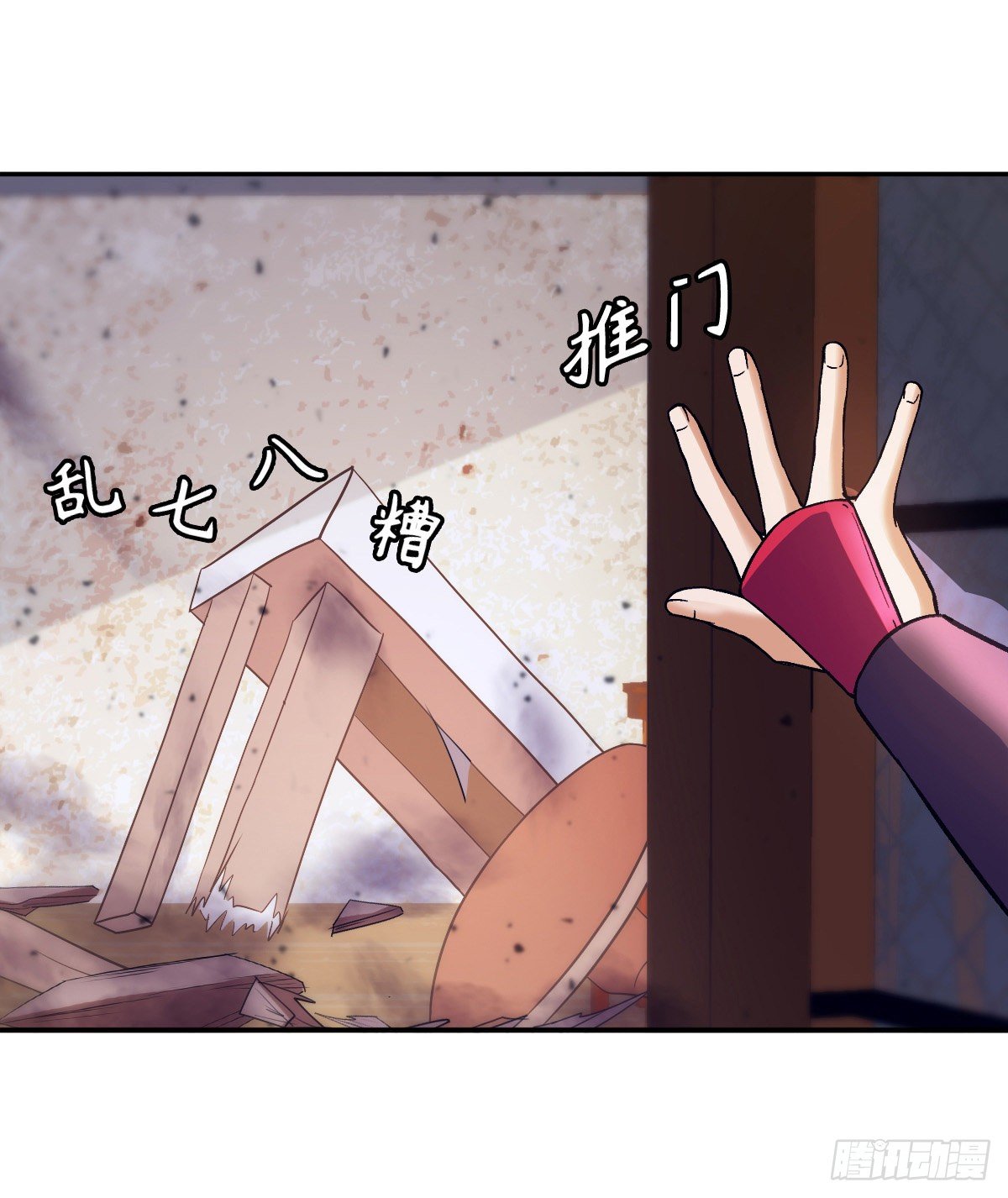 第十六集 潜藏危机13