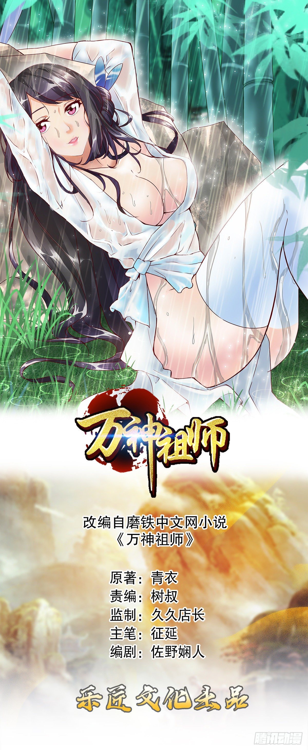 第十七集 夺家0