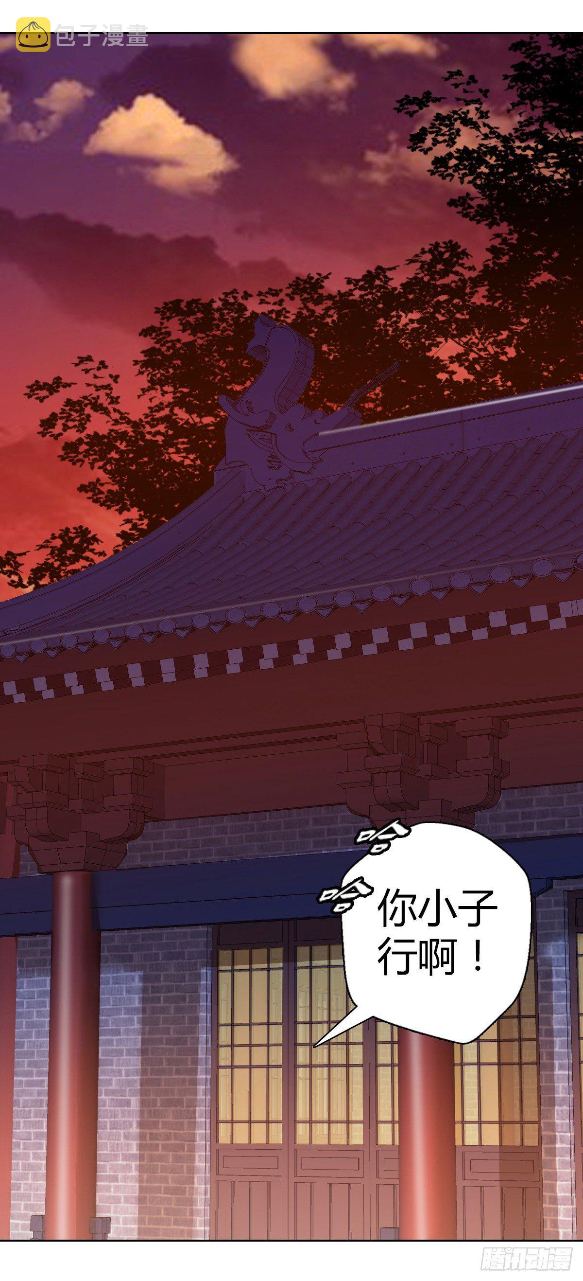 第十九集 药羹11
