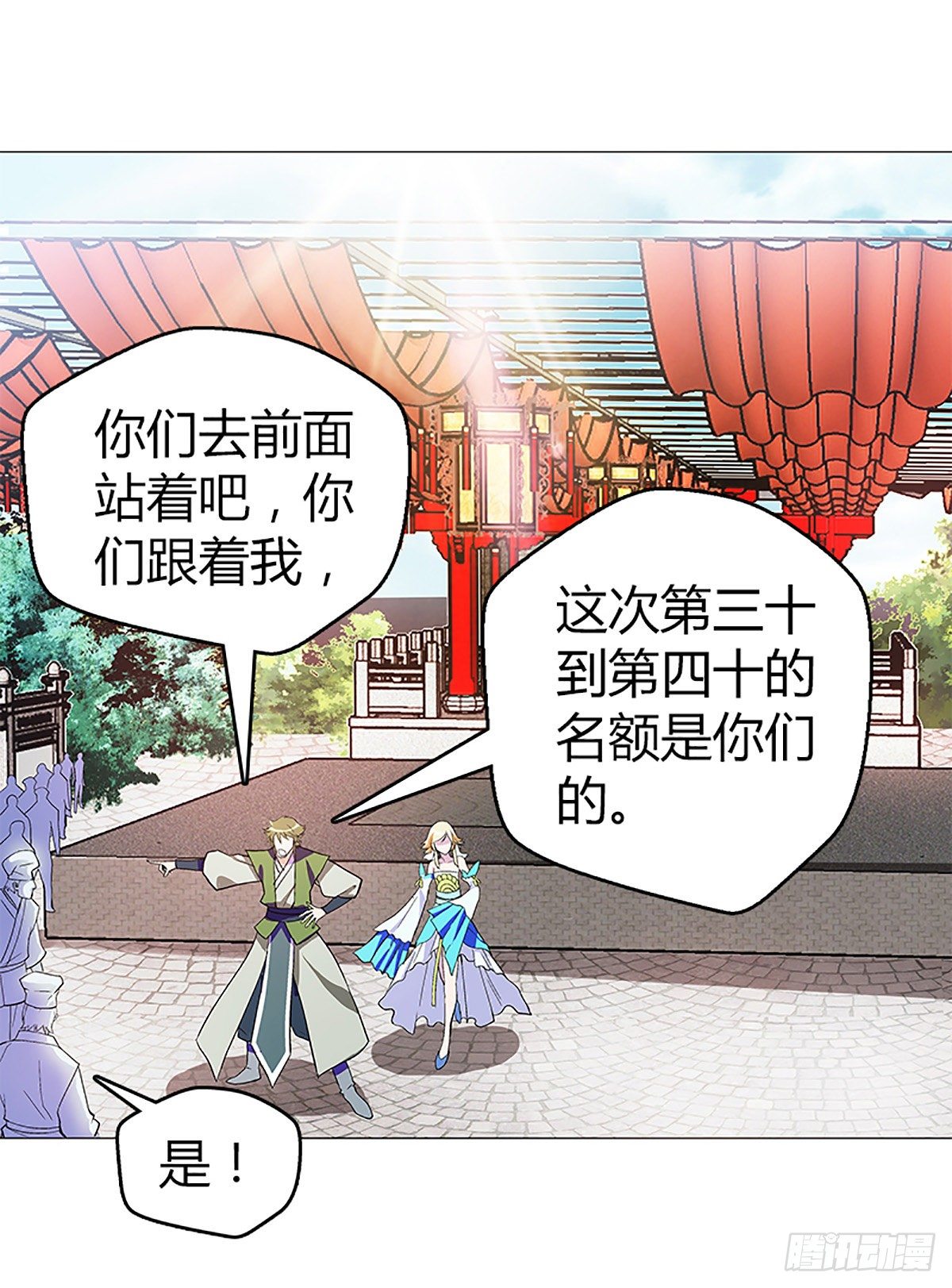 第八集 上山21