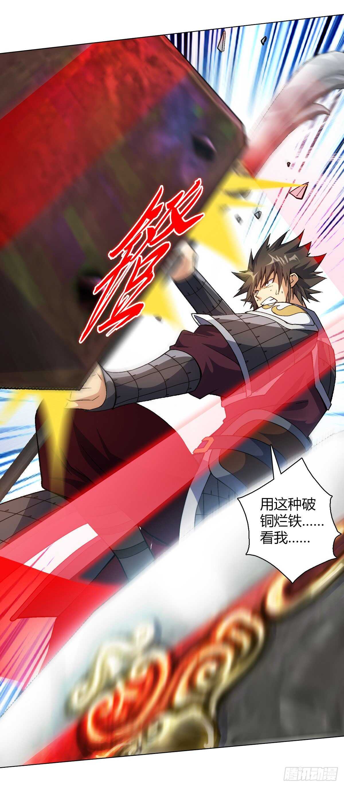 第四十二集 完美压制11