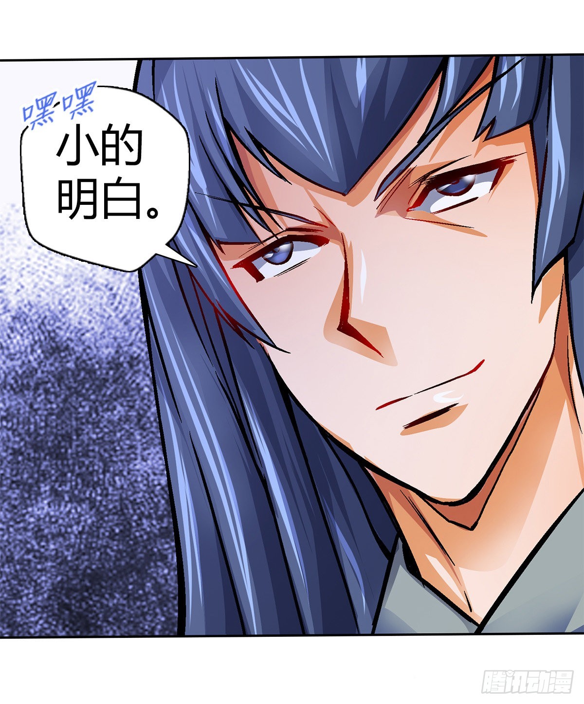 第四十八集苏牧的师父7