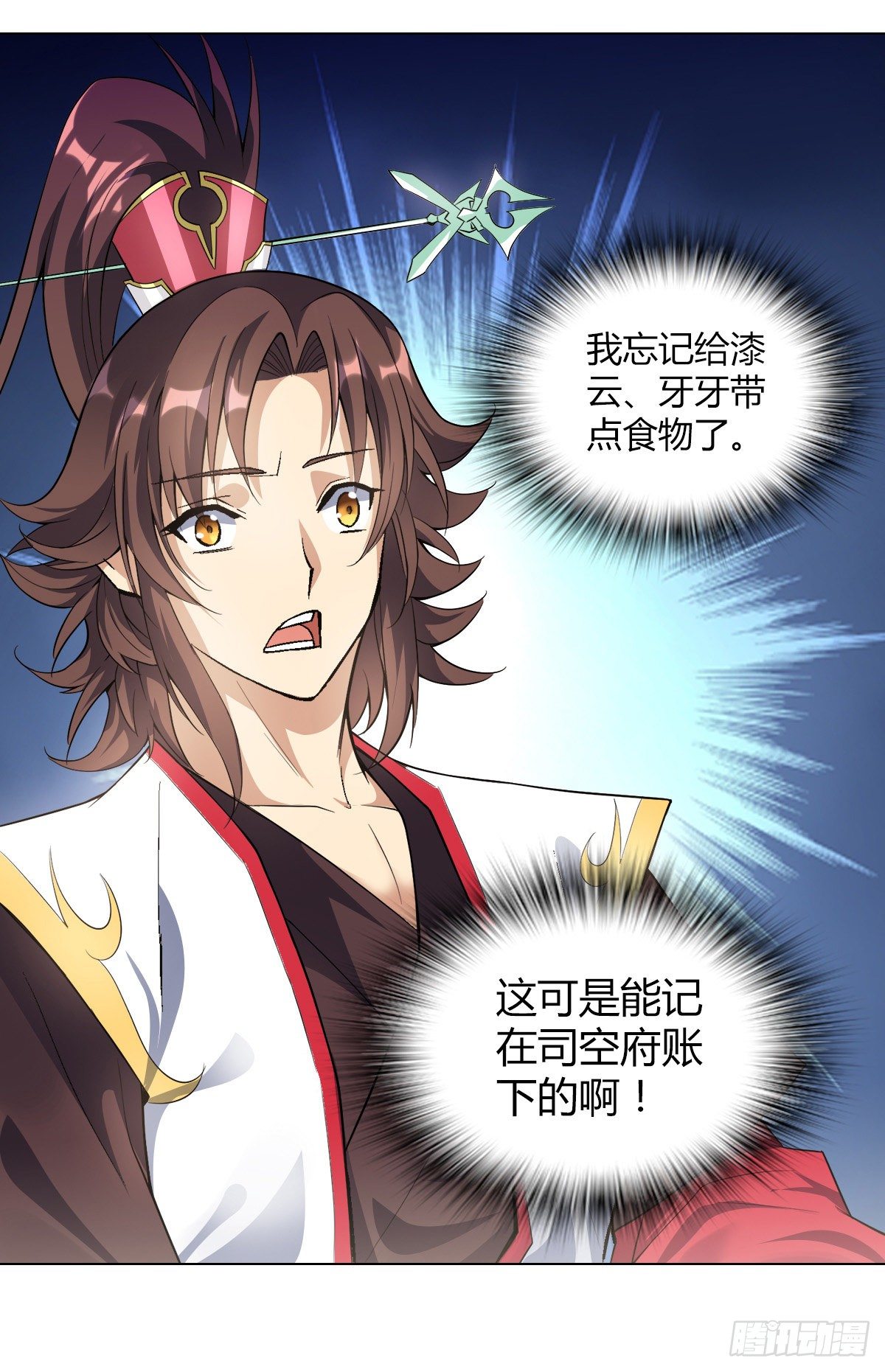 第三十集 看病的价格9