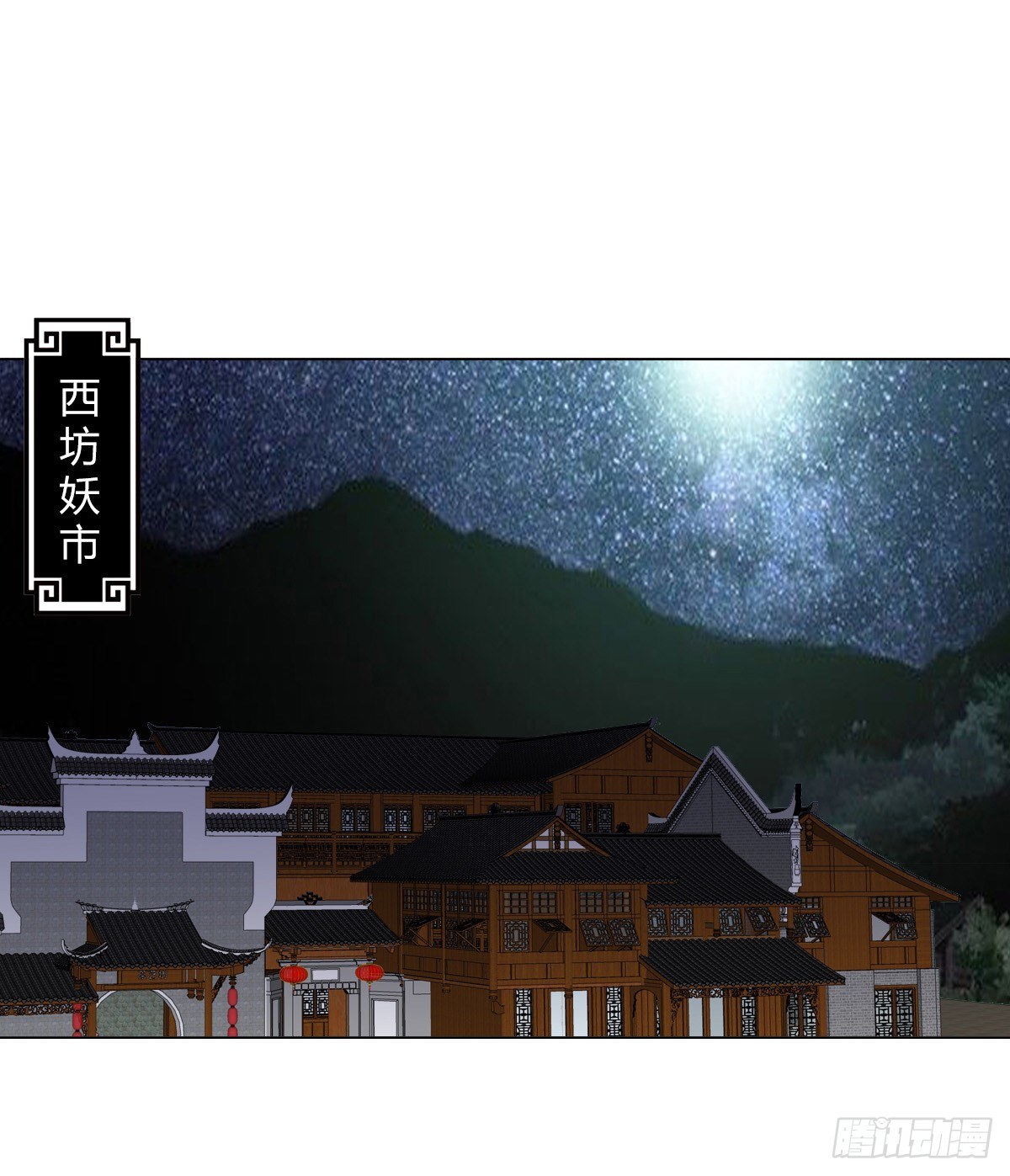 第二十五集 神阁挂名1