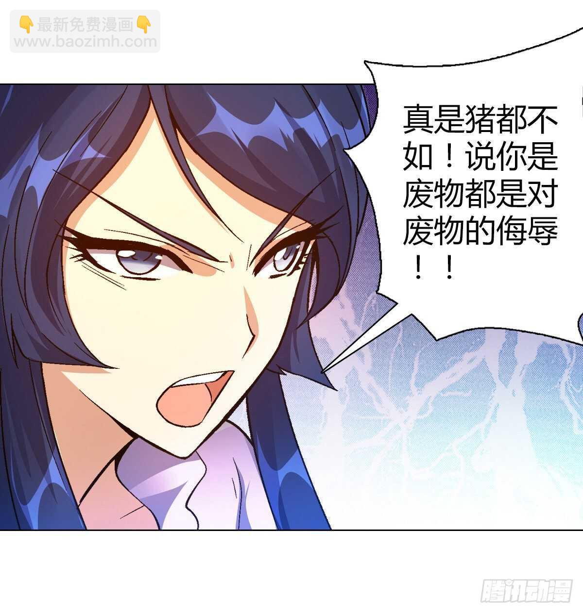 第四十集 剧毒妖晶8