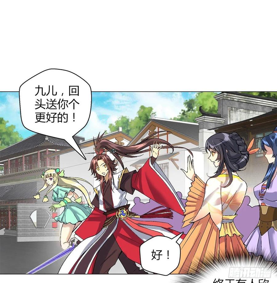 第四十五集 姐姐8
