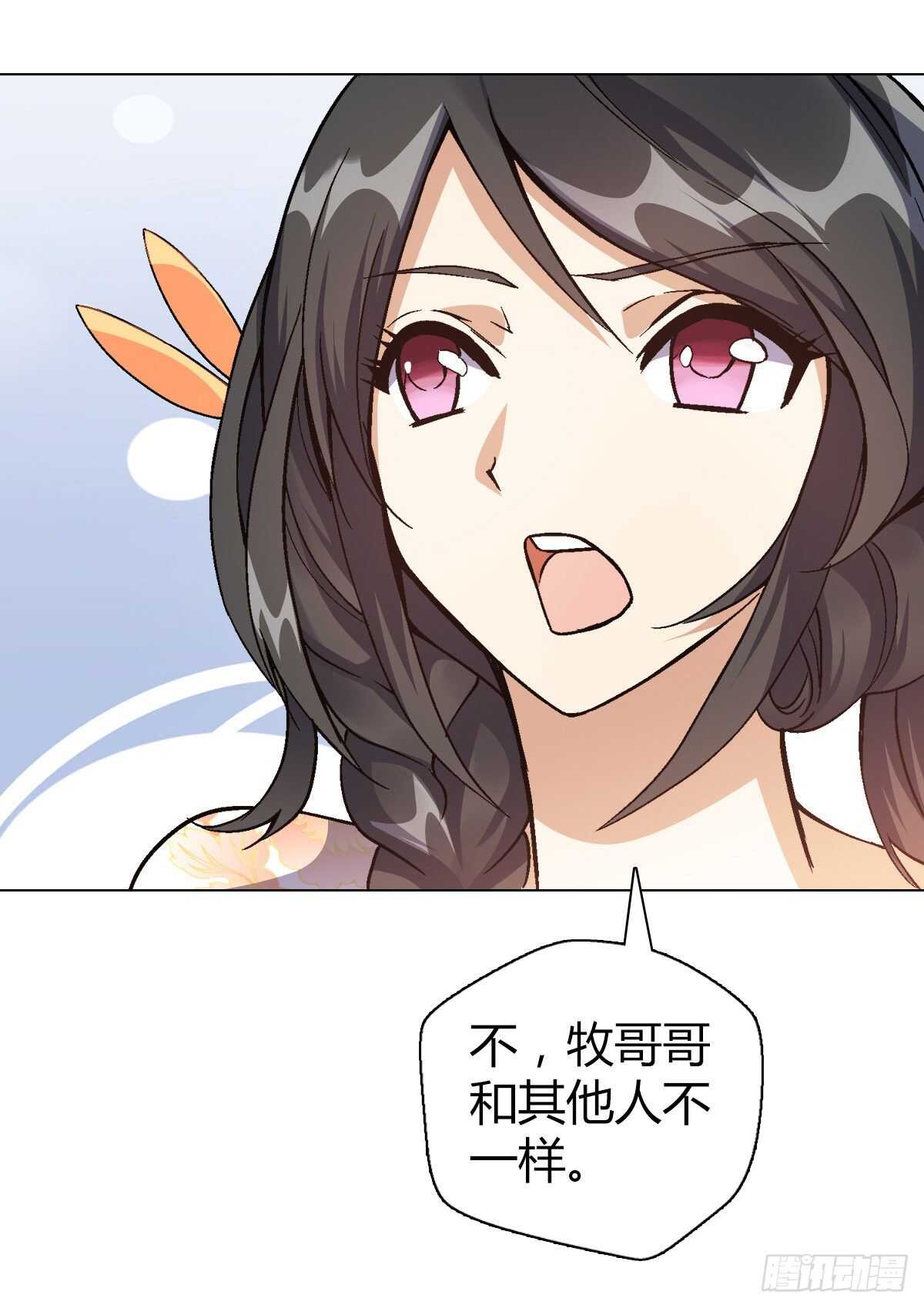 第四十一集 砸场31