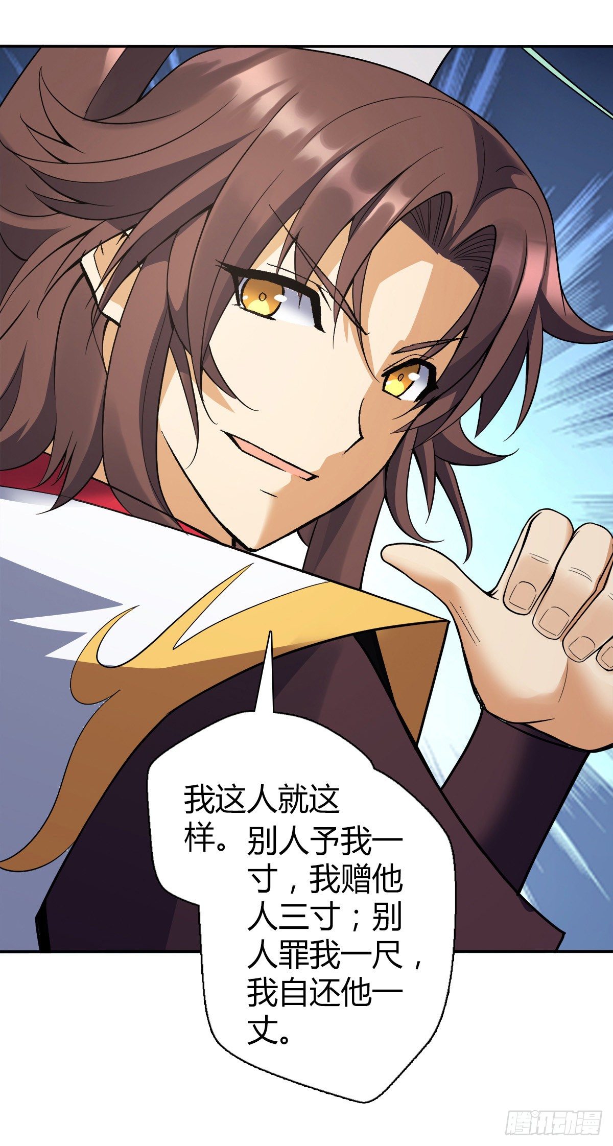 第二十九集 一只手26