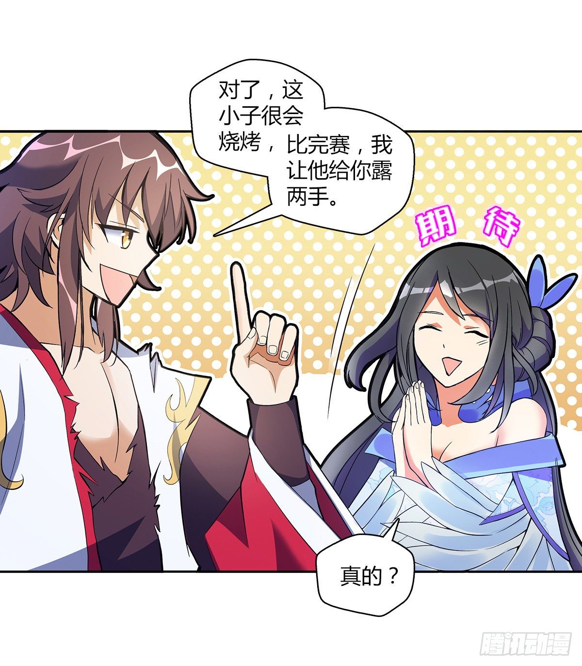 第九集 擂台惊变14