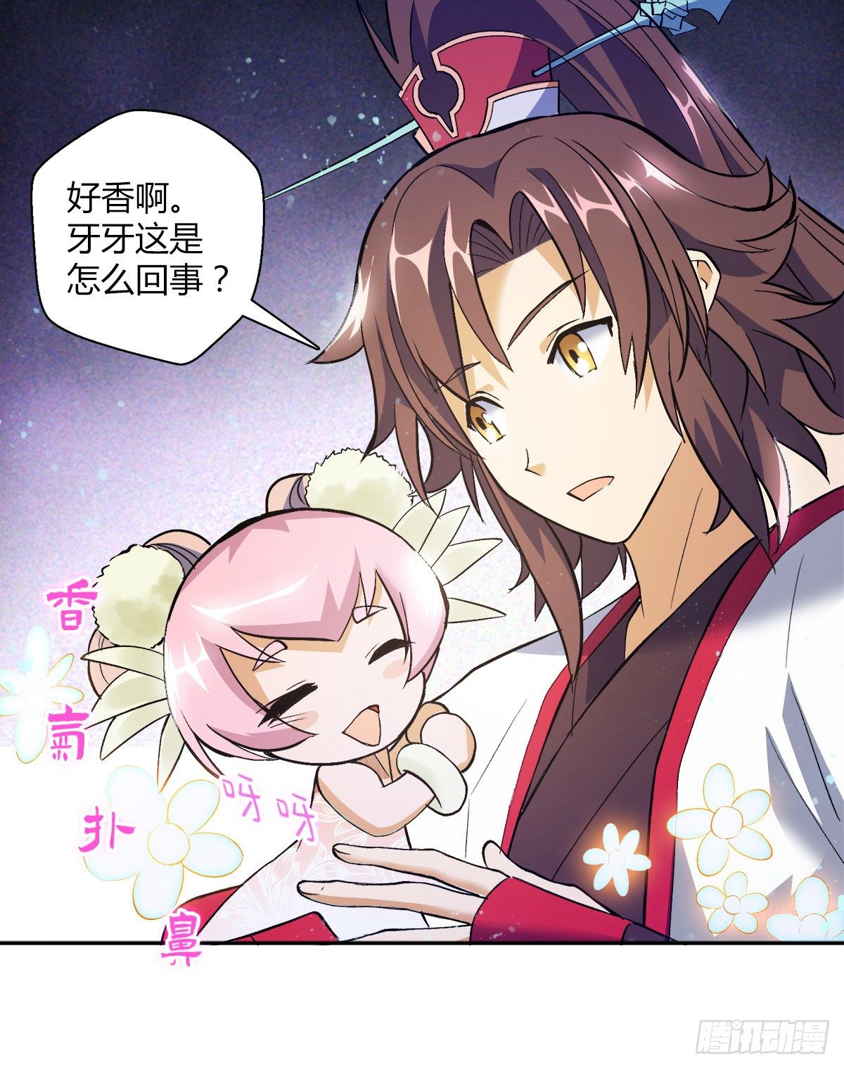 第十六集 潜藏危机20