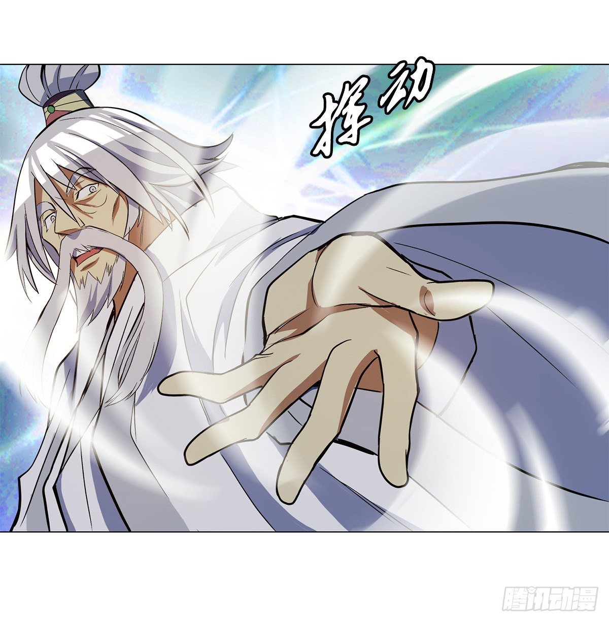 第十五集 犼山18