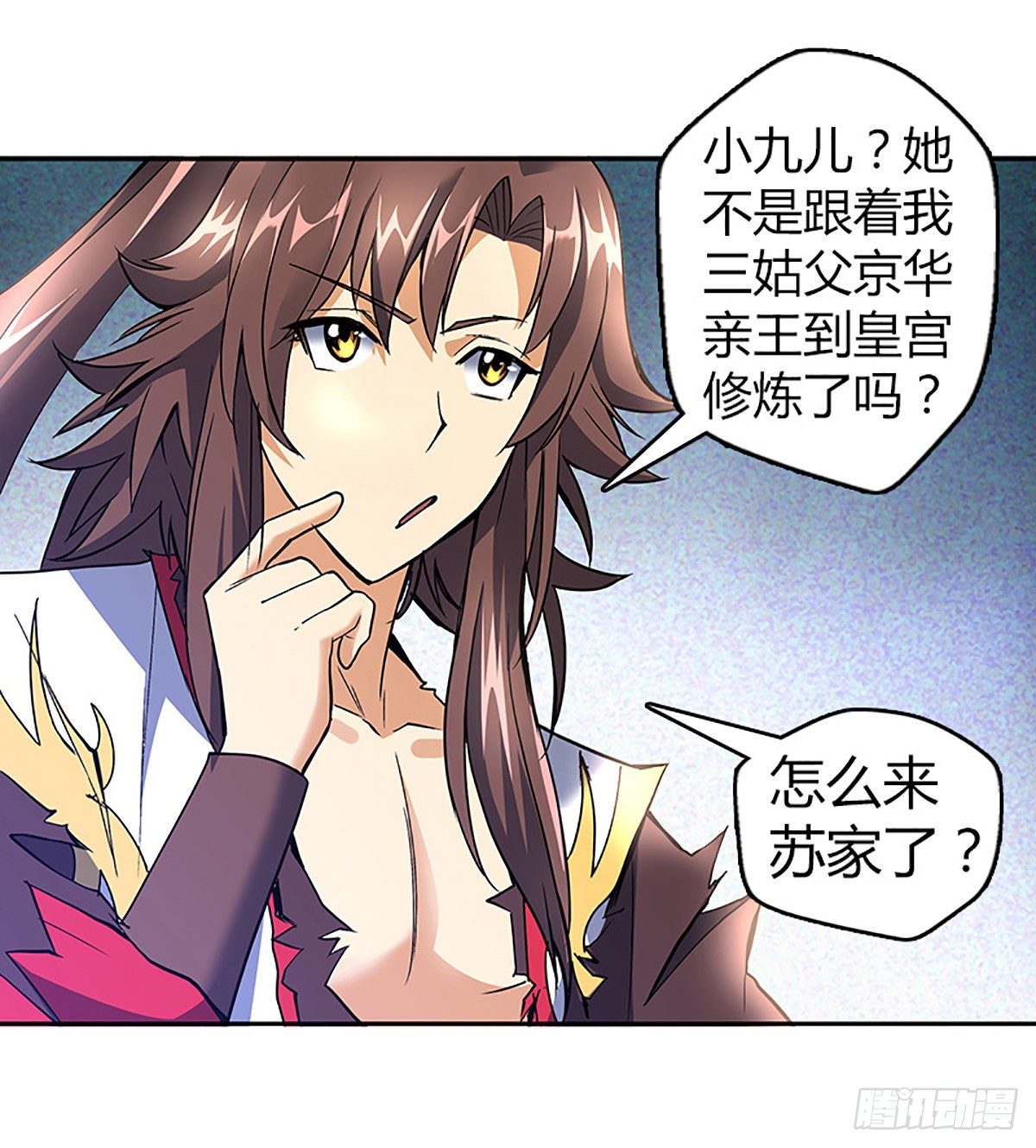 第七集 小九儿19