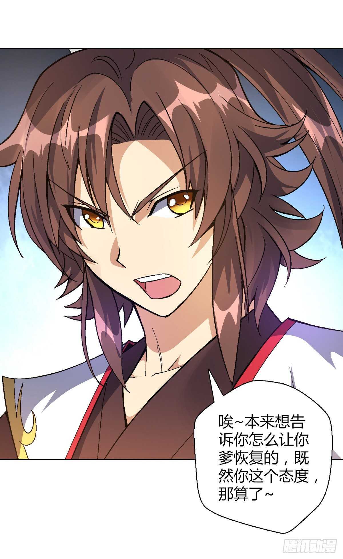 第四十二集 完美压制22