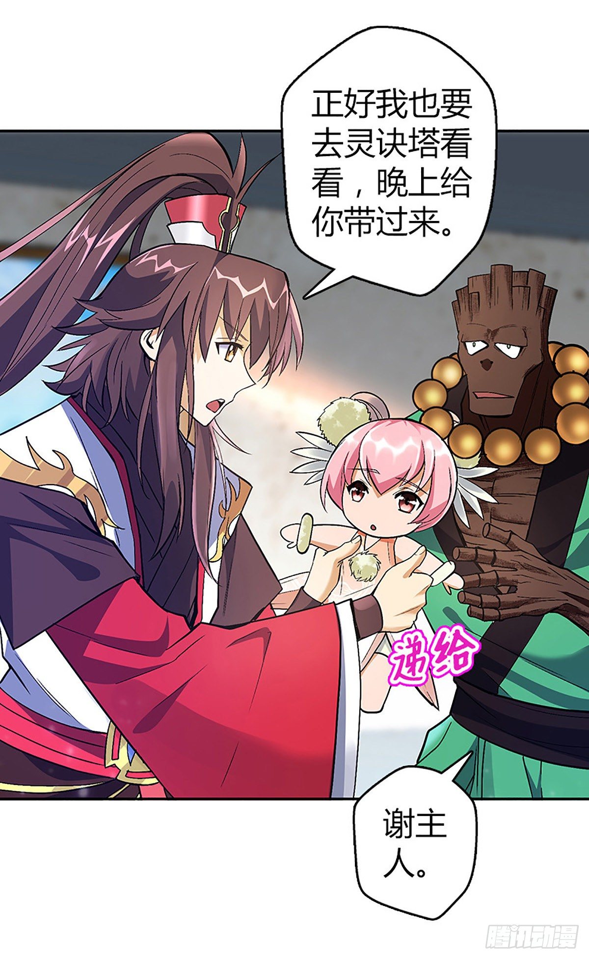第四集 康复运动32