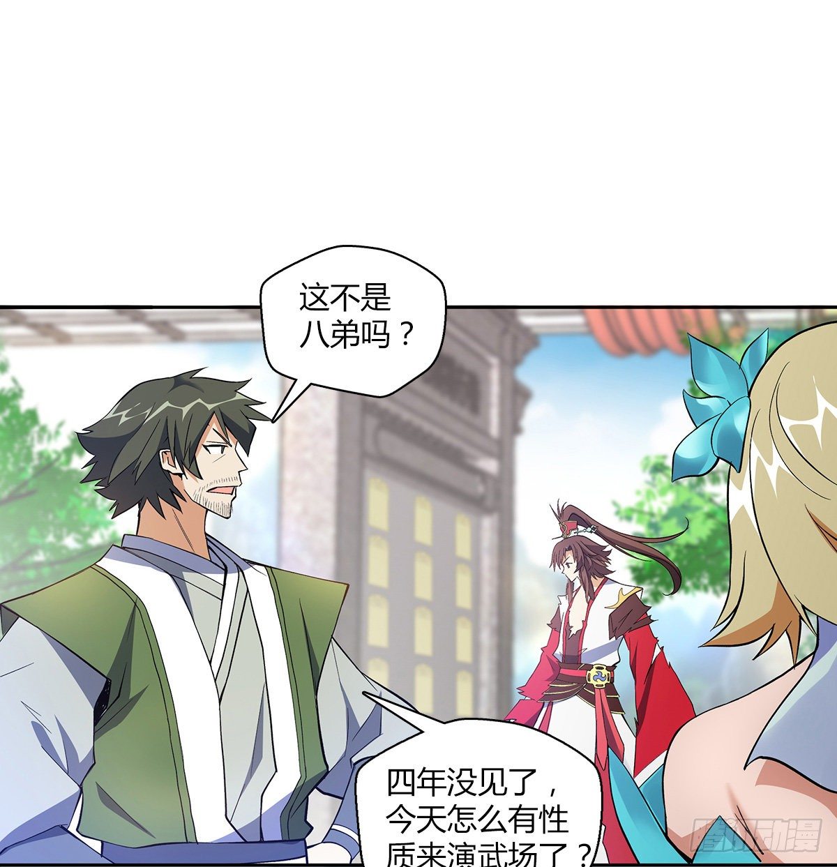 第九集 擂台惊变1