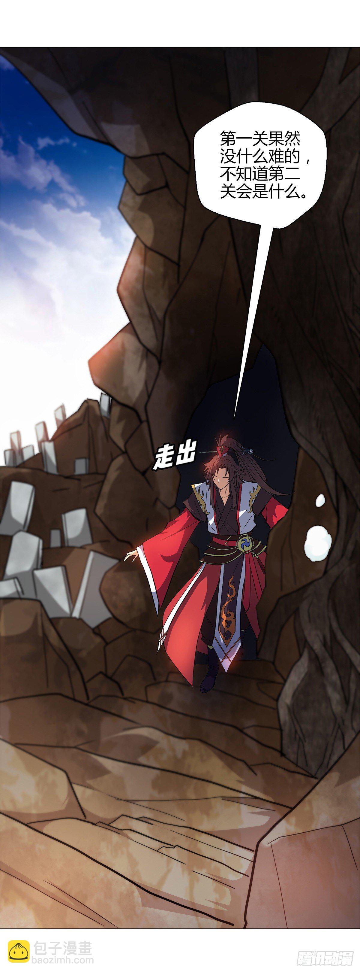 第十四集 灵经18