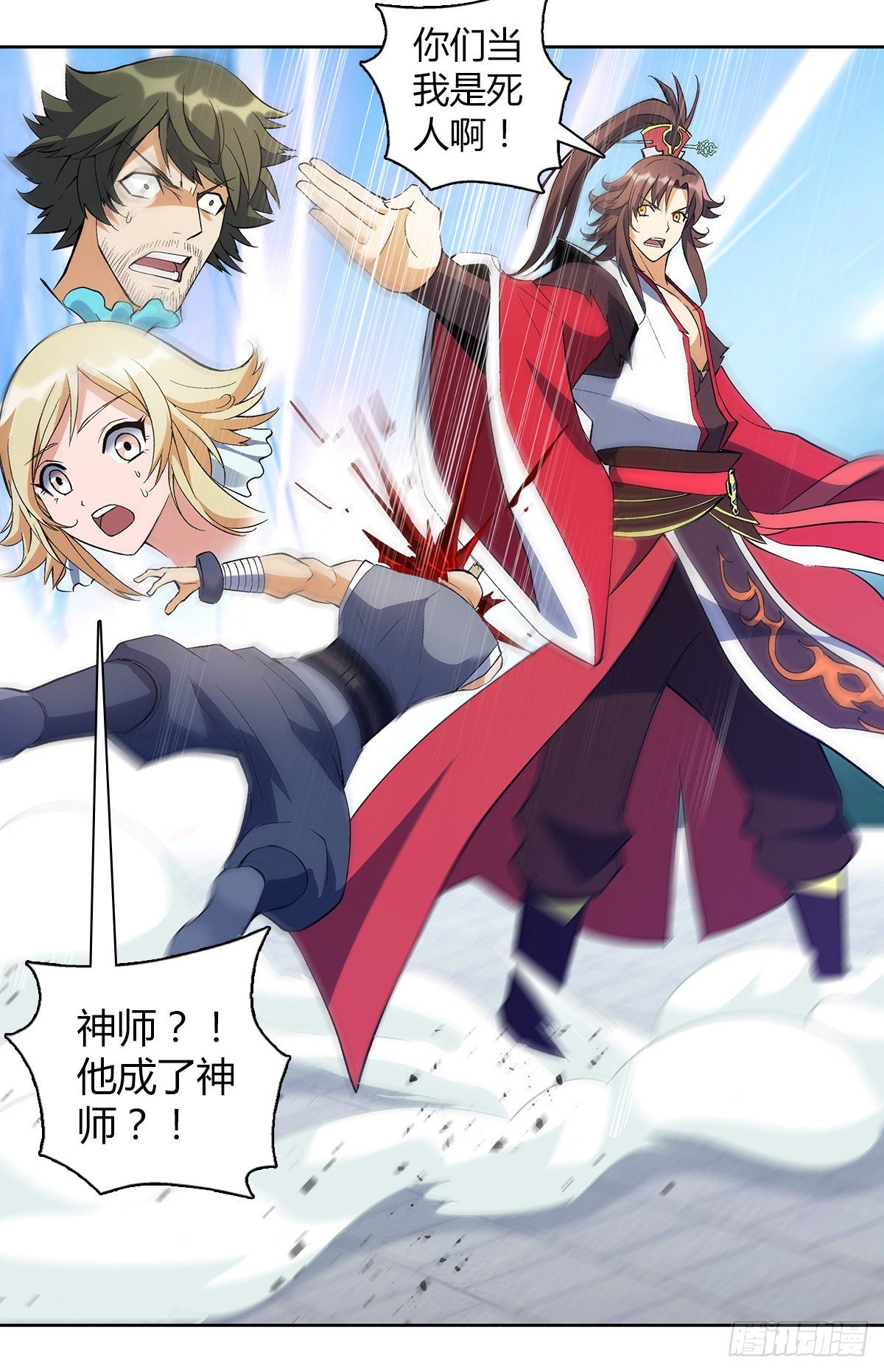 第十一集 声音9