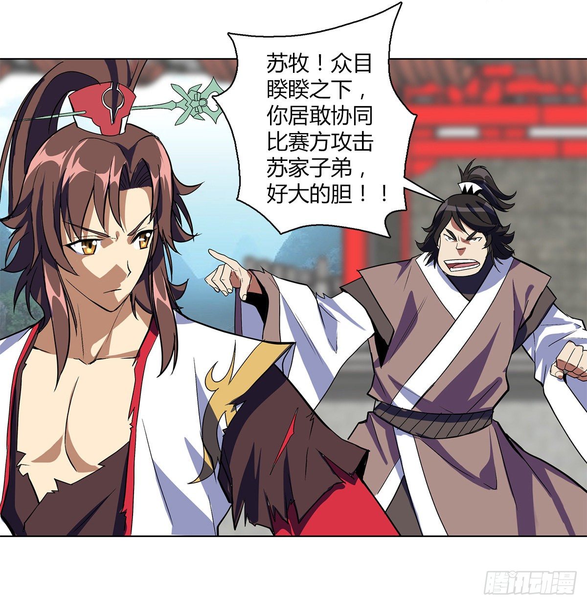 第十集 证据13