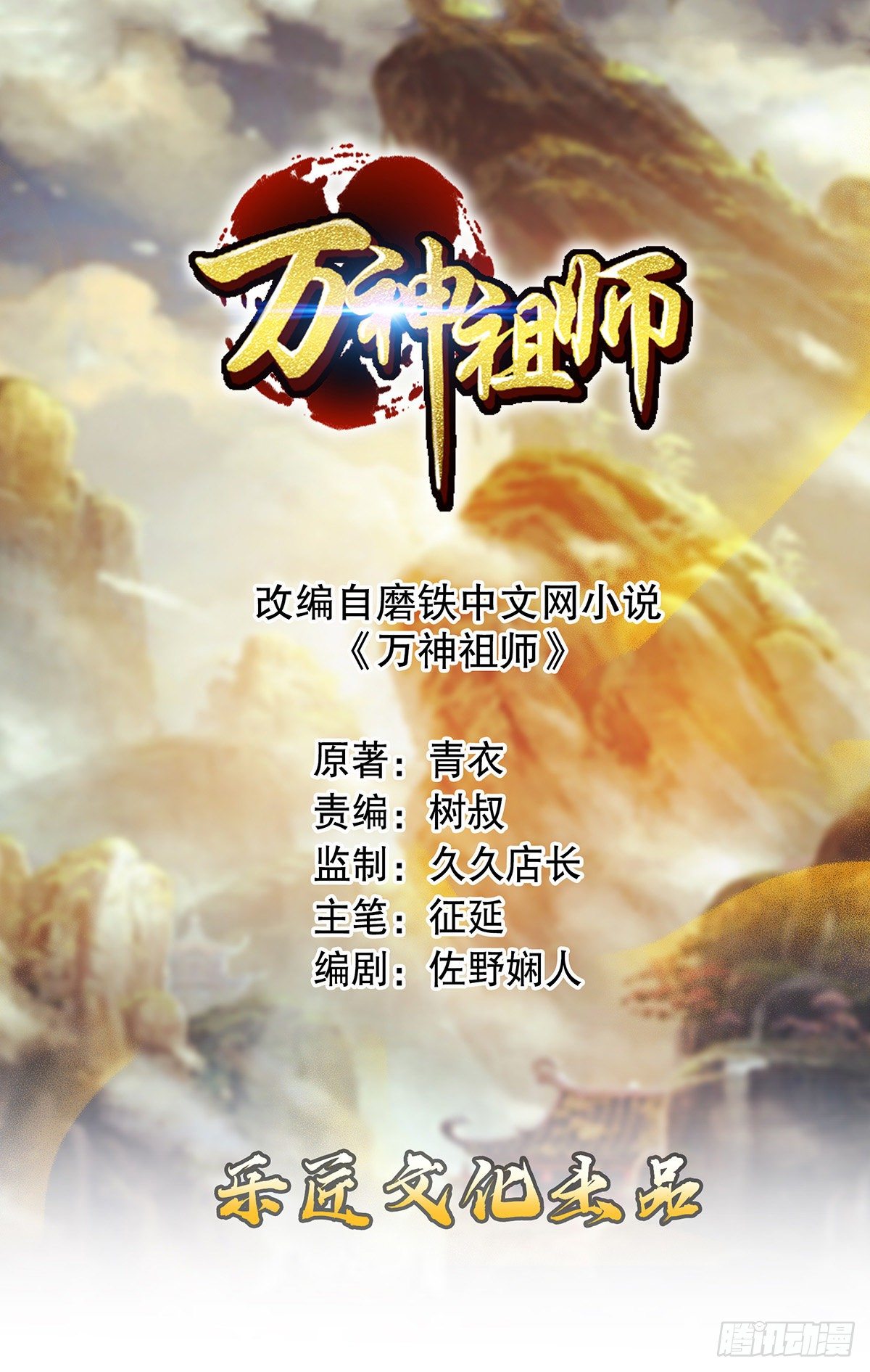 第四集 康复运动0