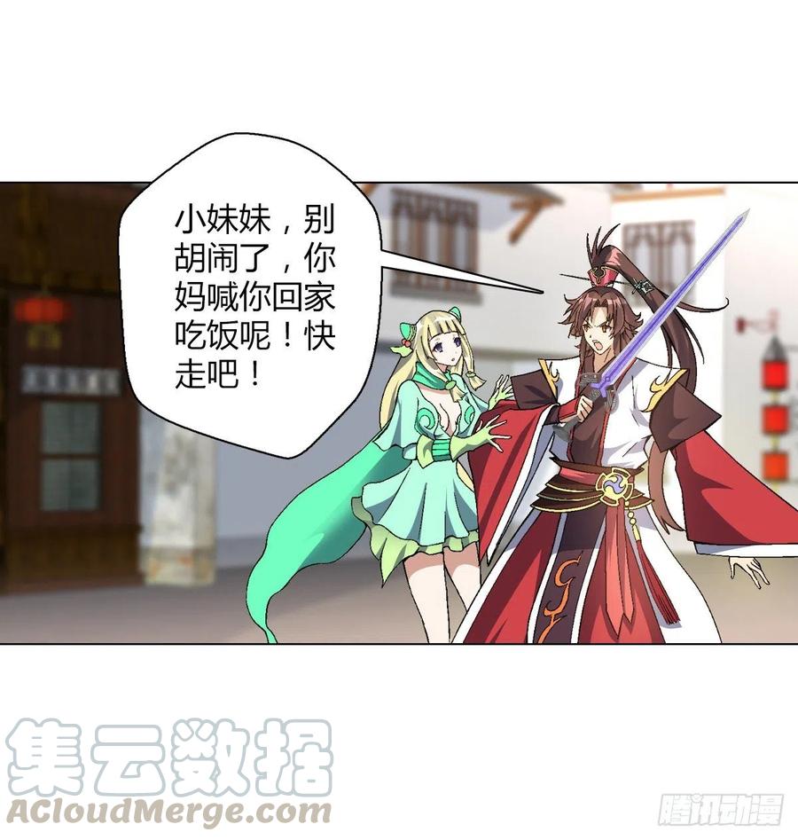 第四十五集姐姐3