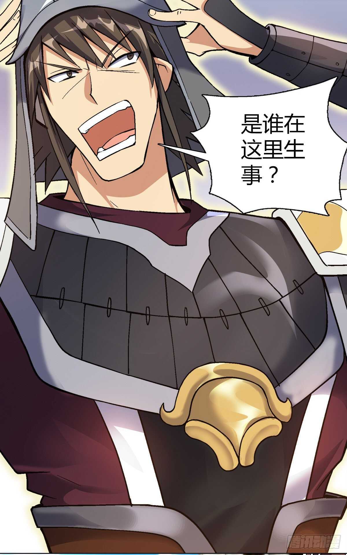 第四十一集 砸场23