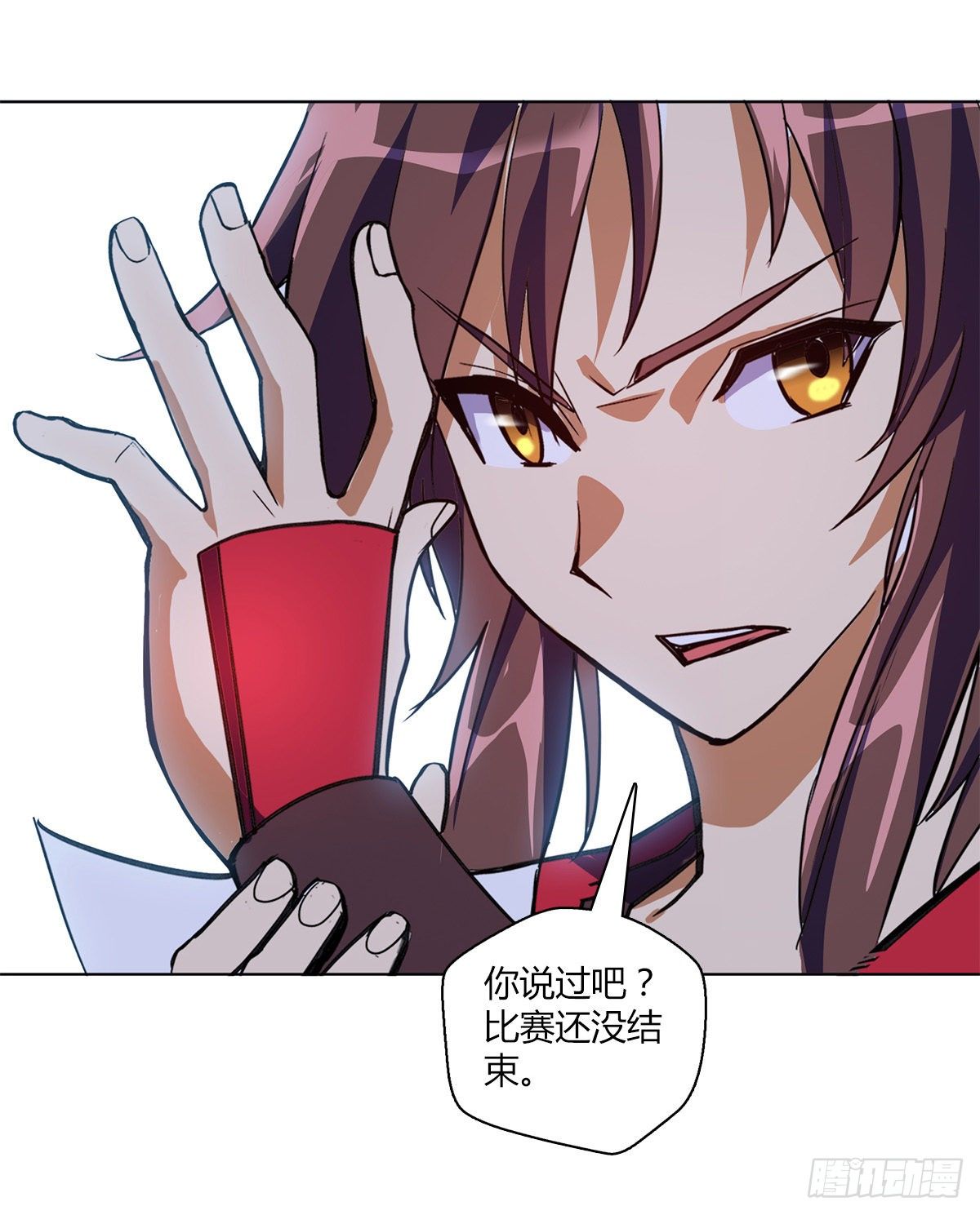 第十集 证据9