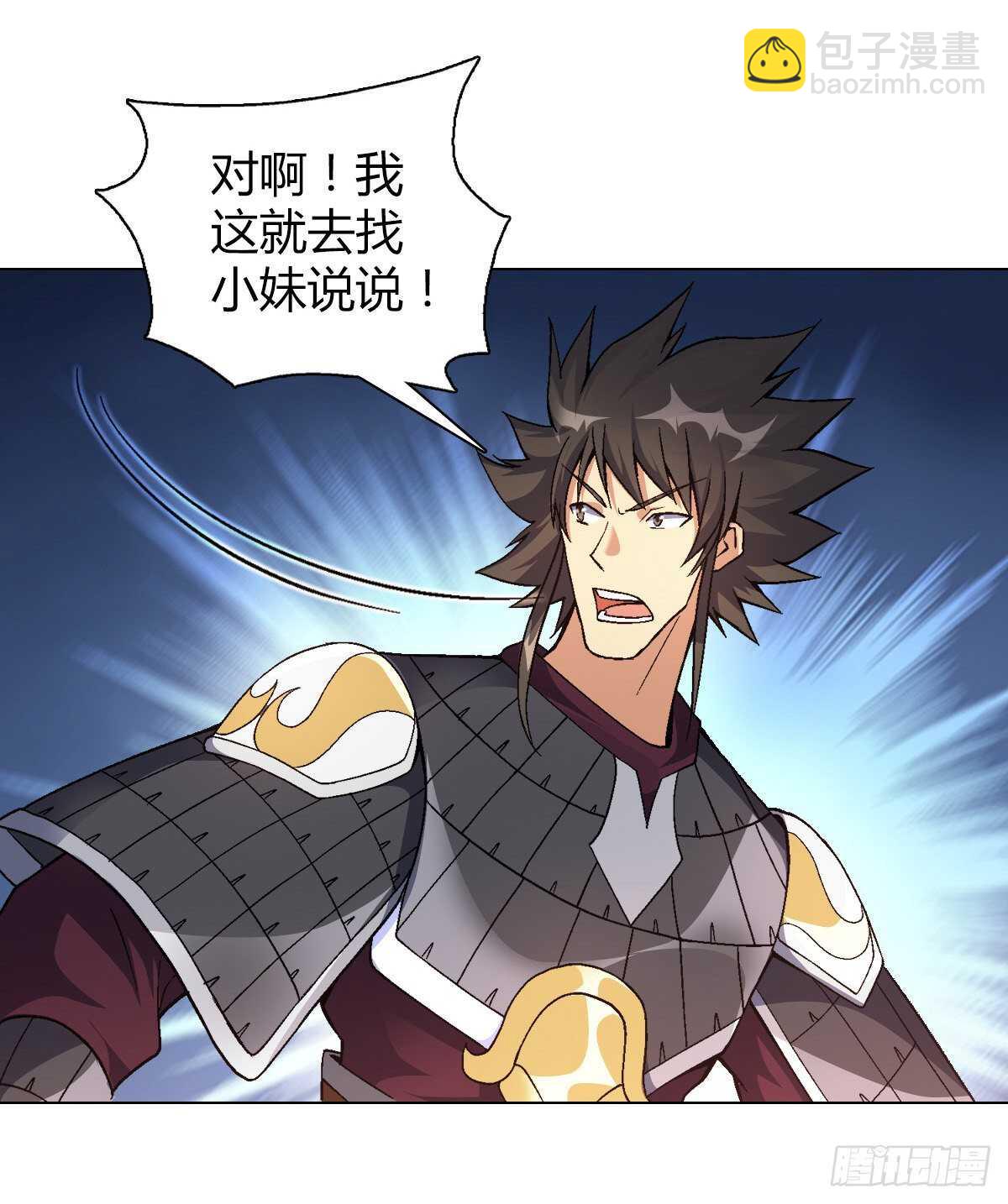 第三十三集 治病28
