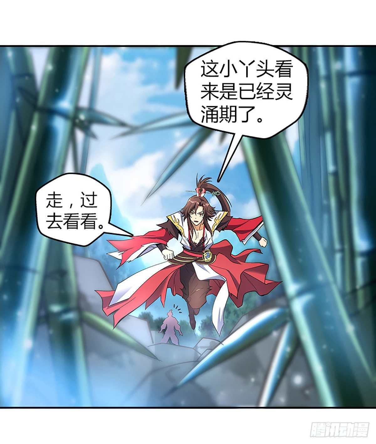 第七集 小九儿21