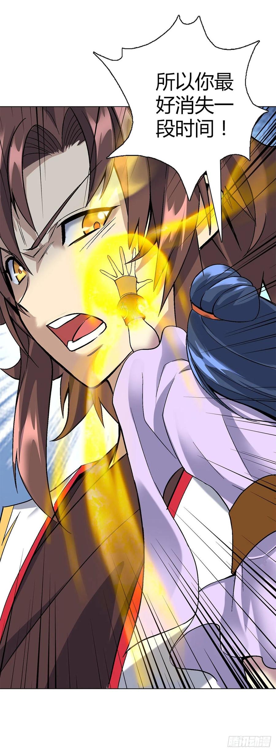 第四十五集姐姐37