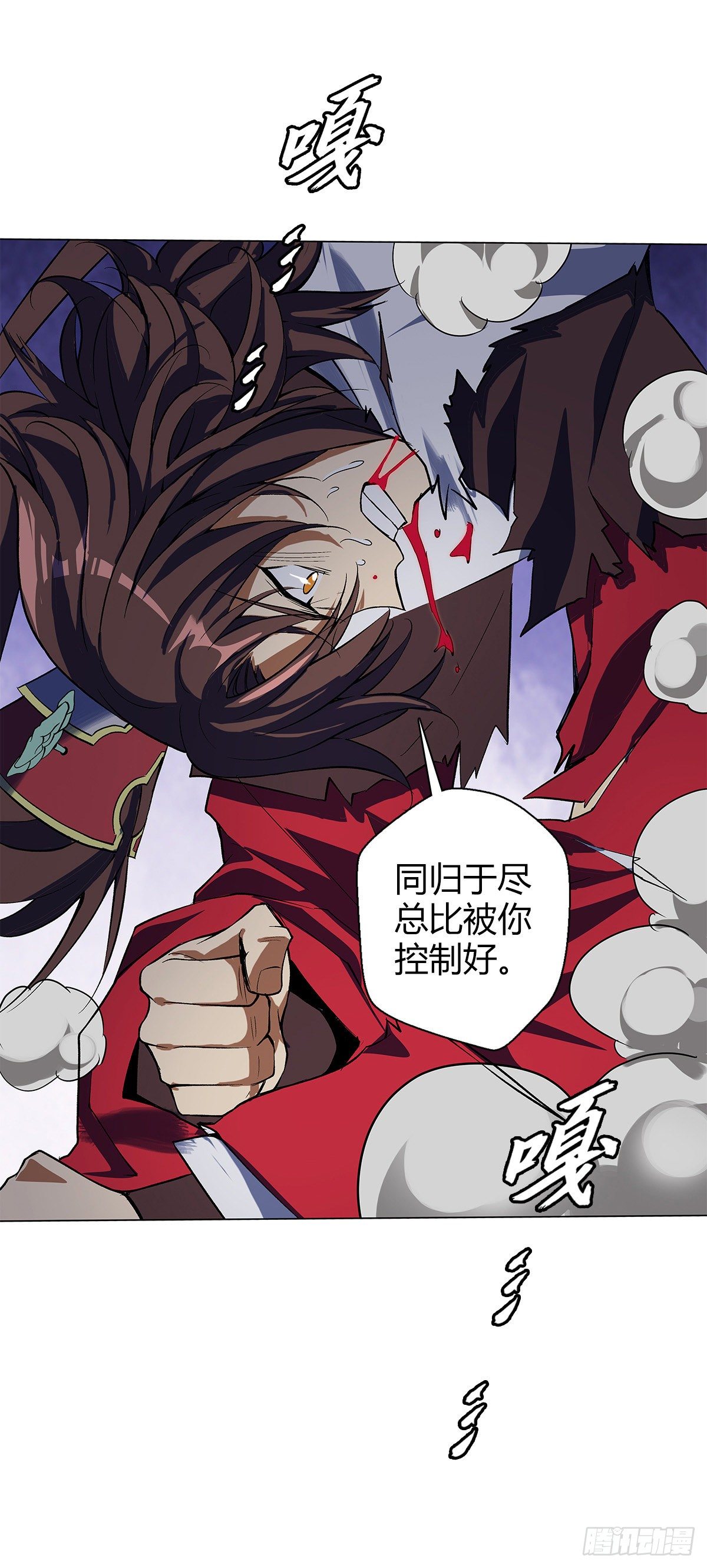 第十二集 惊变20