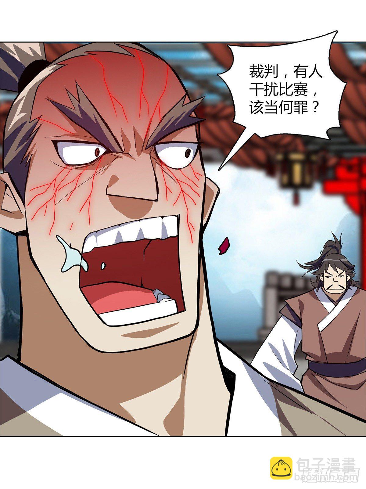 第十集 证据1
