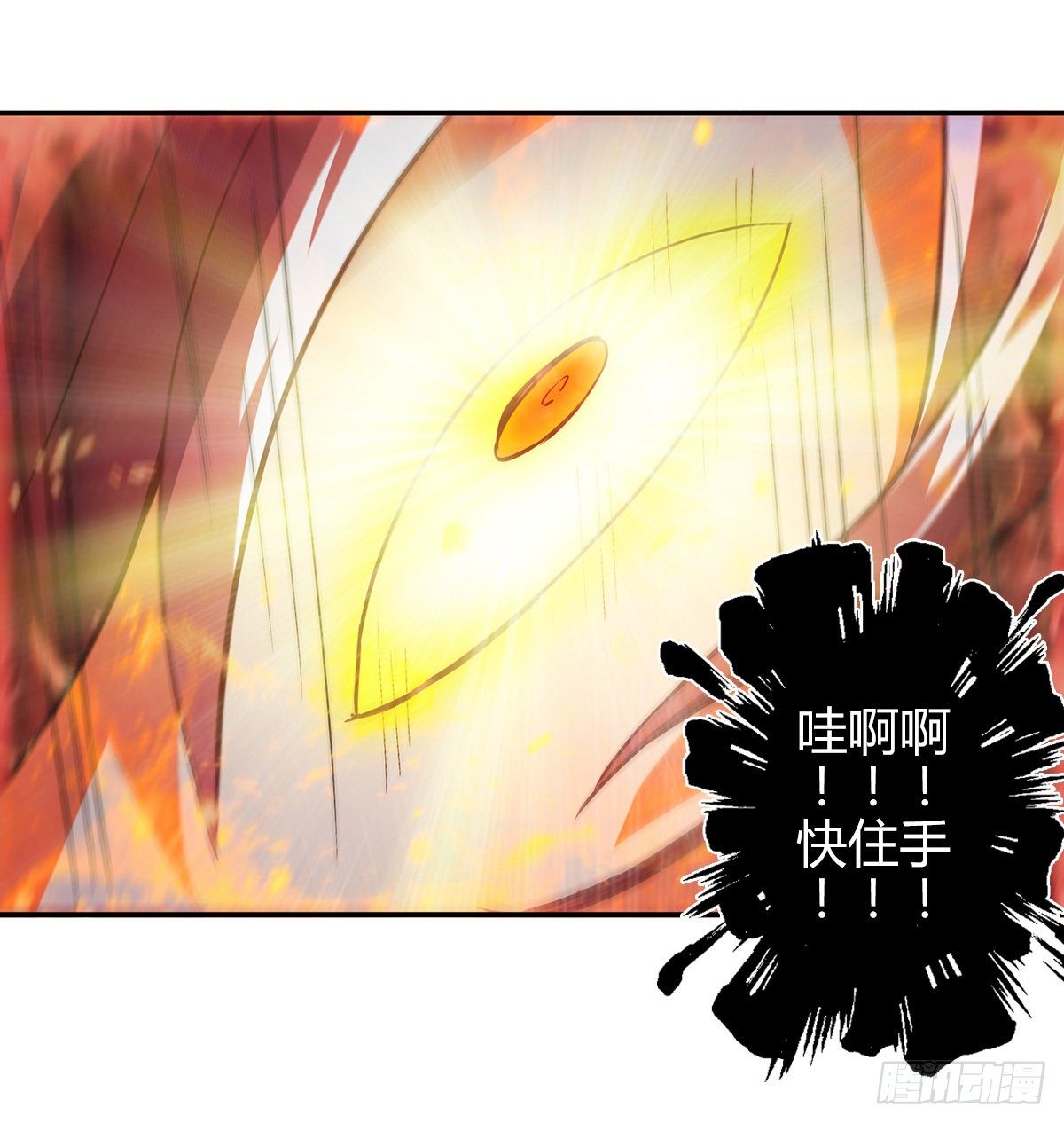 第十三集 道山九问25