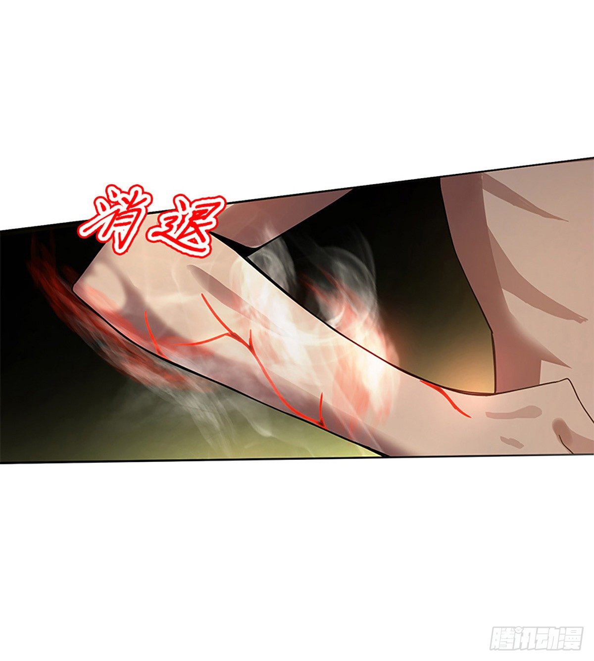 第二集 巨人7