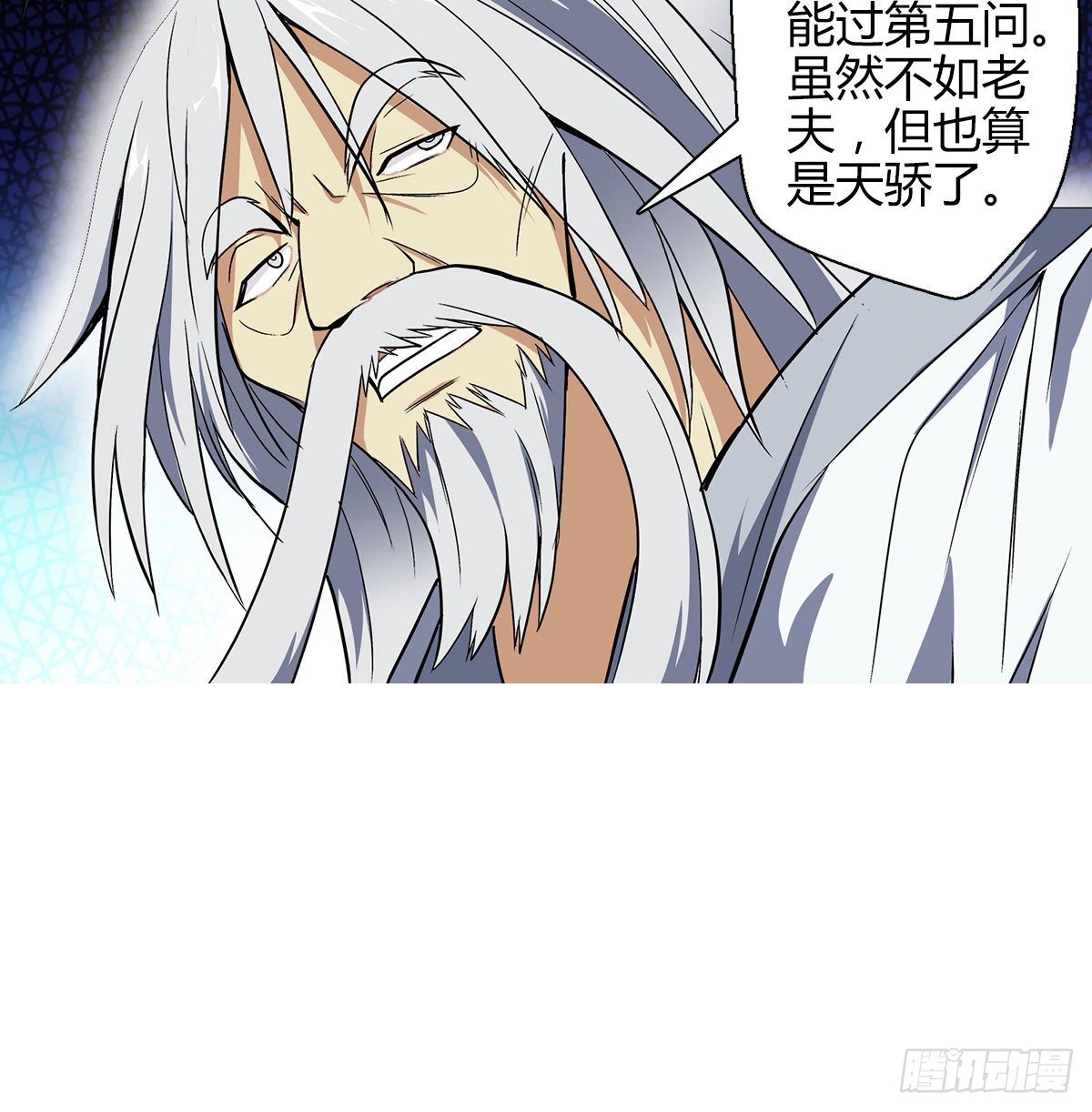 第十四集 灵经12