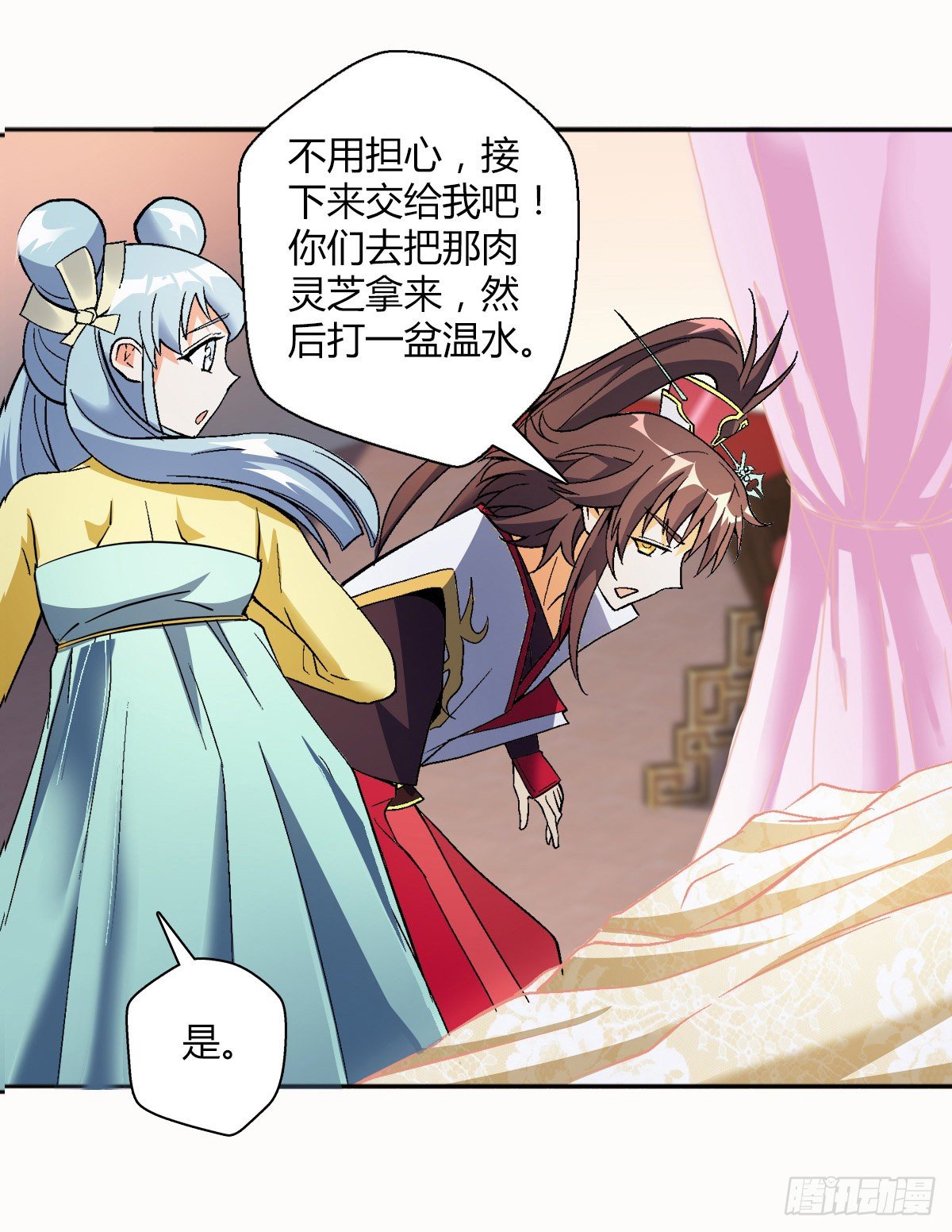 第三十二集 小郡主的病14